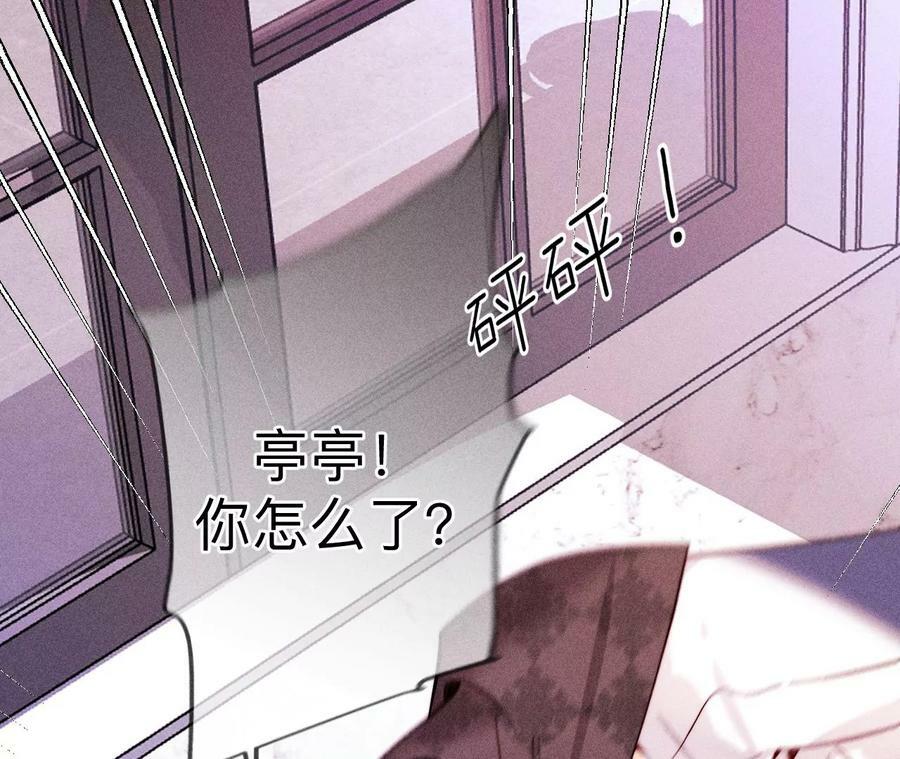139·摊牌107