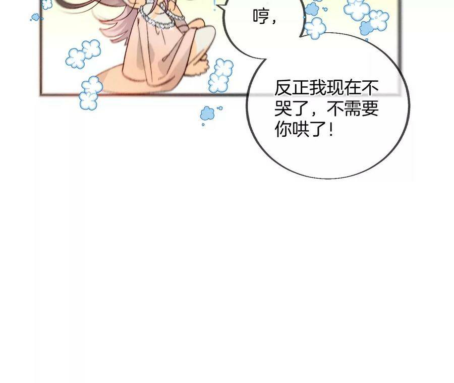 31.底牌没收了！13