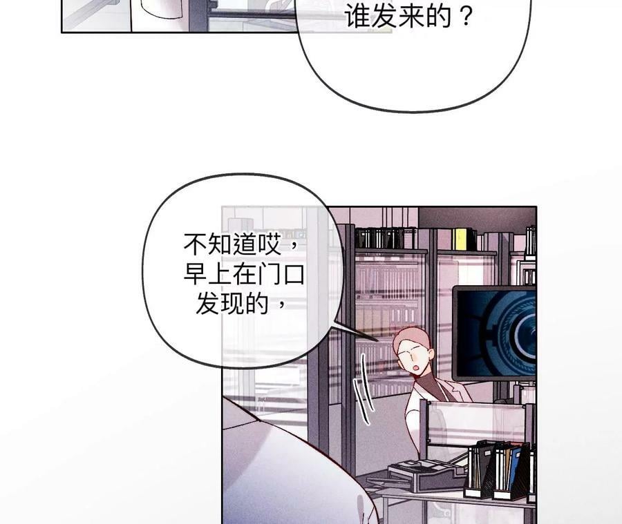 113·看病还是谋杀亲夫？26