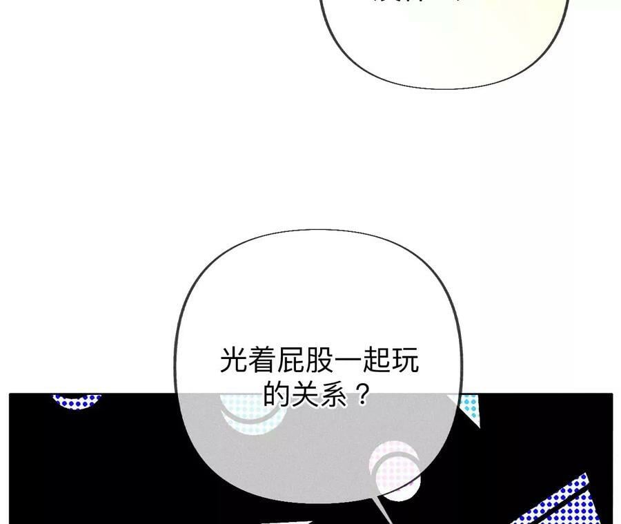 97·家和万事兴53