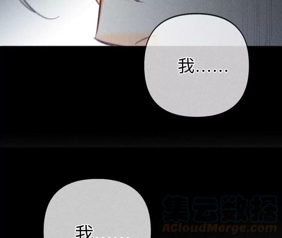 108争吵63