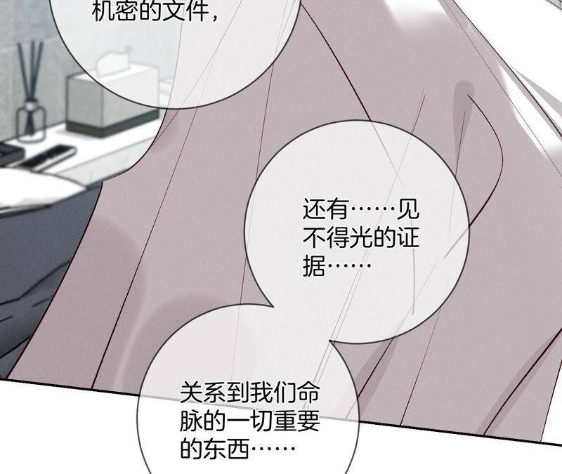 08·不许反抗52