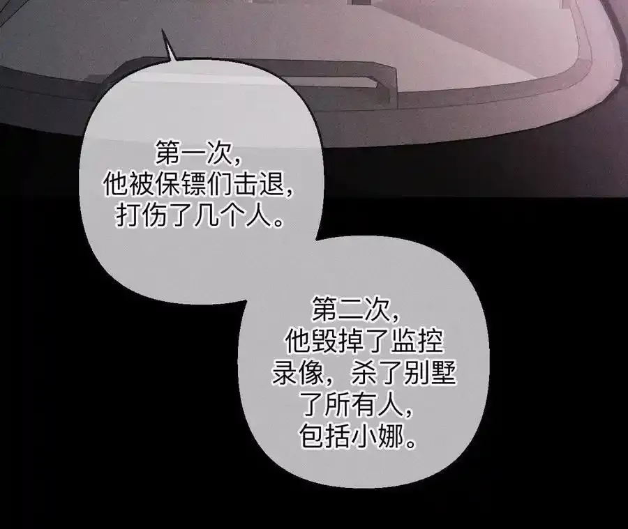 153·何时梦醒66