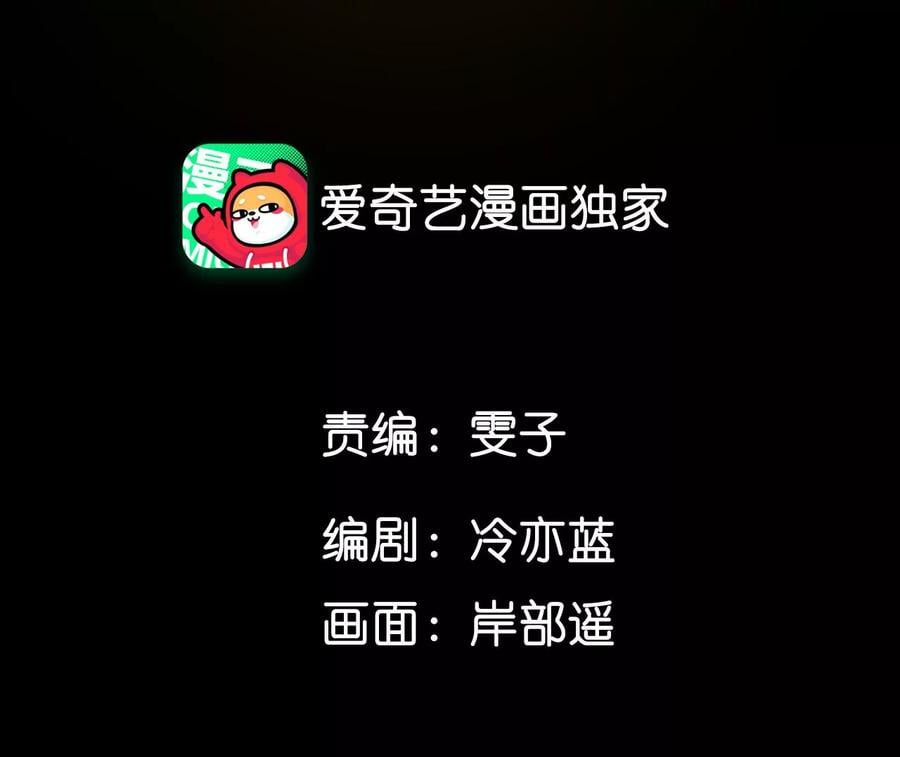 48·为他人做嫁衣？4