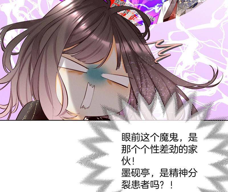 06·演不好，别下床10