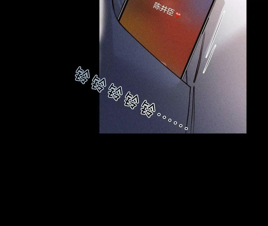 82·如果有来世95