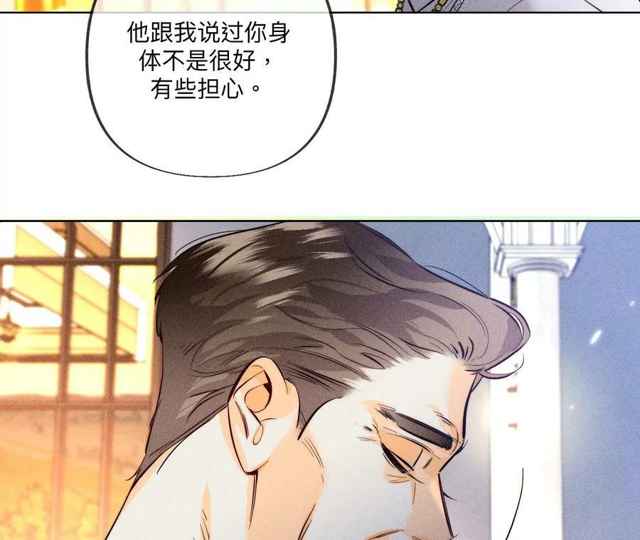94·喜事白事一起办了吧！73
