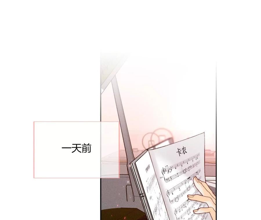 50·假戏真做？（尾页有福利）6