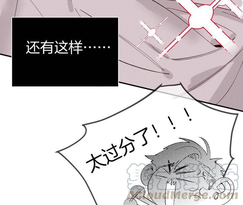 14·白占他便宜51