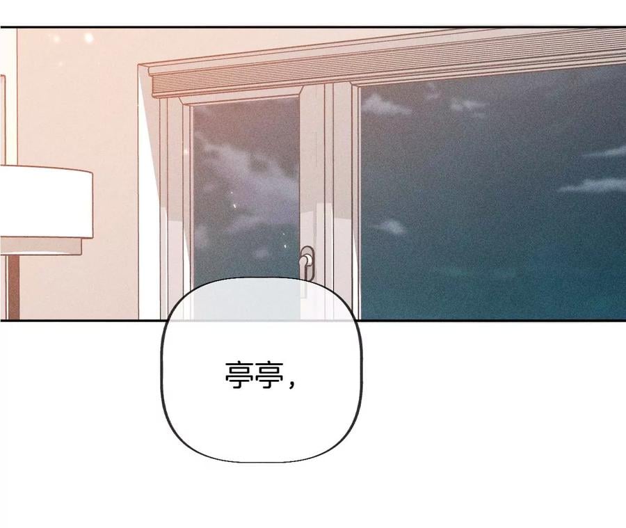 圣诞节番外4