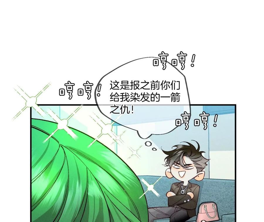 35·女人，接受惩罚吧！49