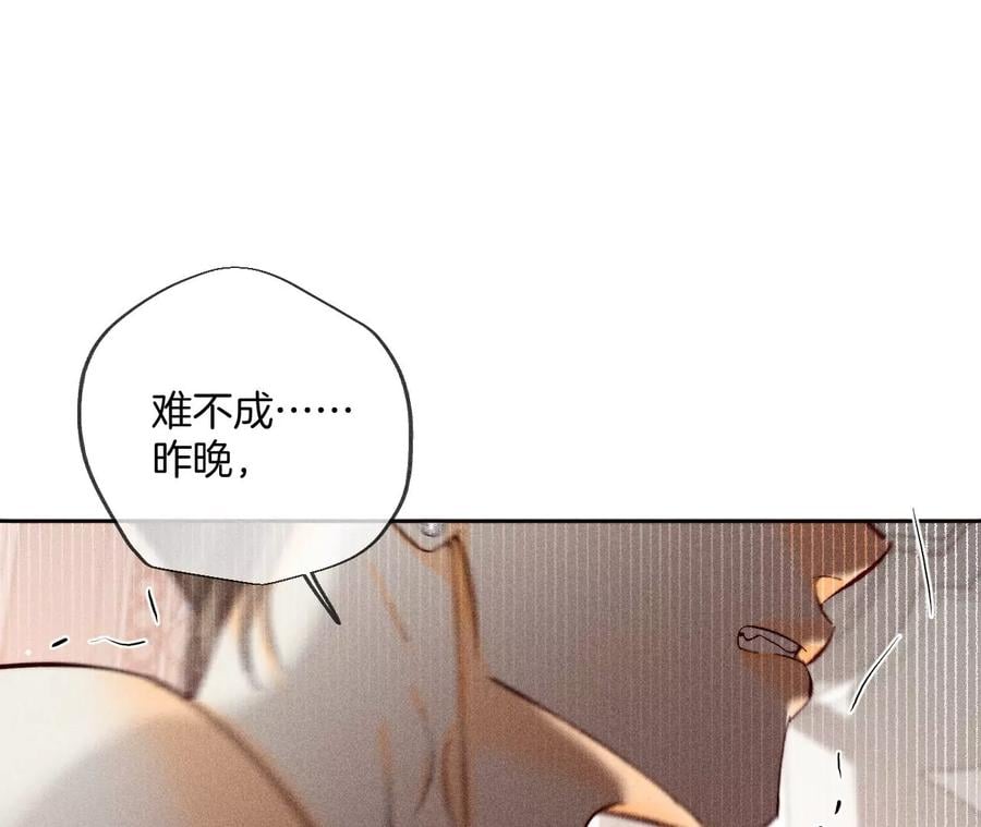72·我哥是大色狼！29
