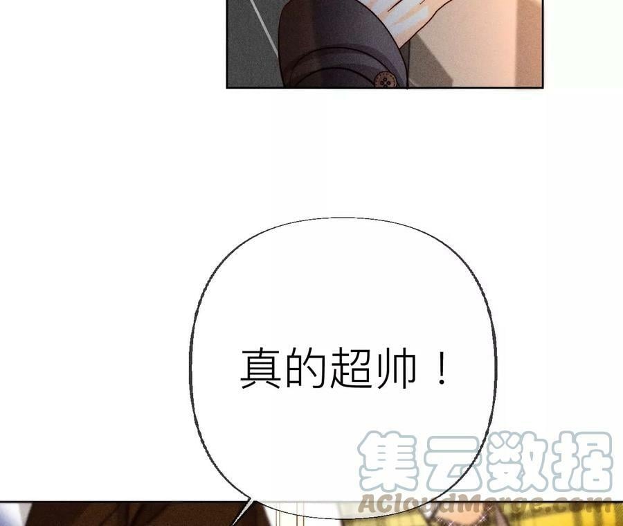 87·你敢绿我？81