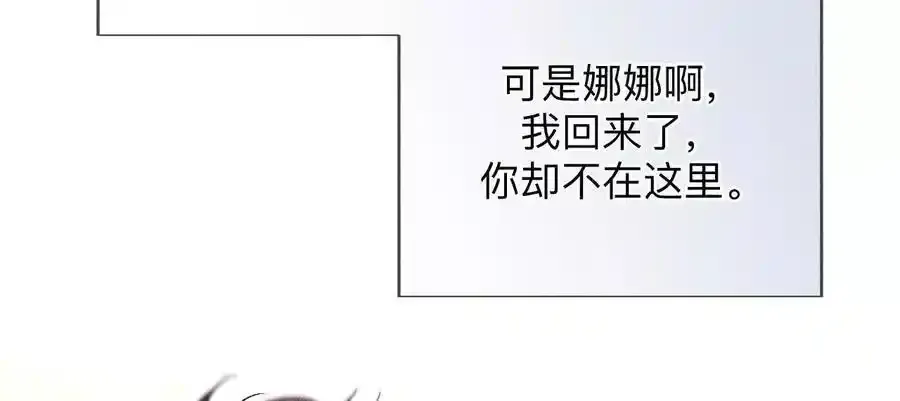 154·再出波澜77