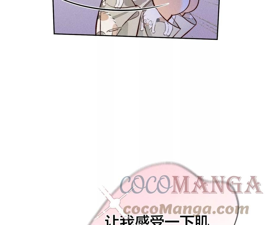 57·想跟我哥结婚吗？60