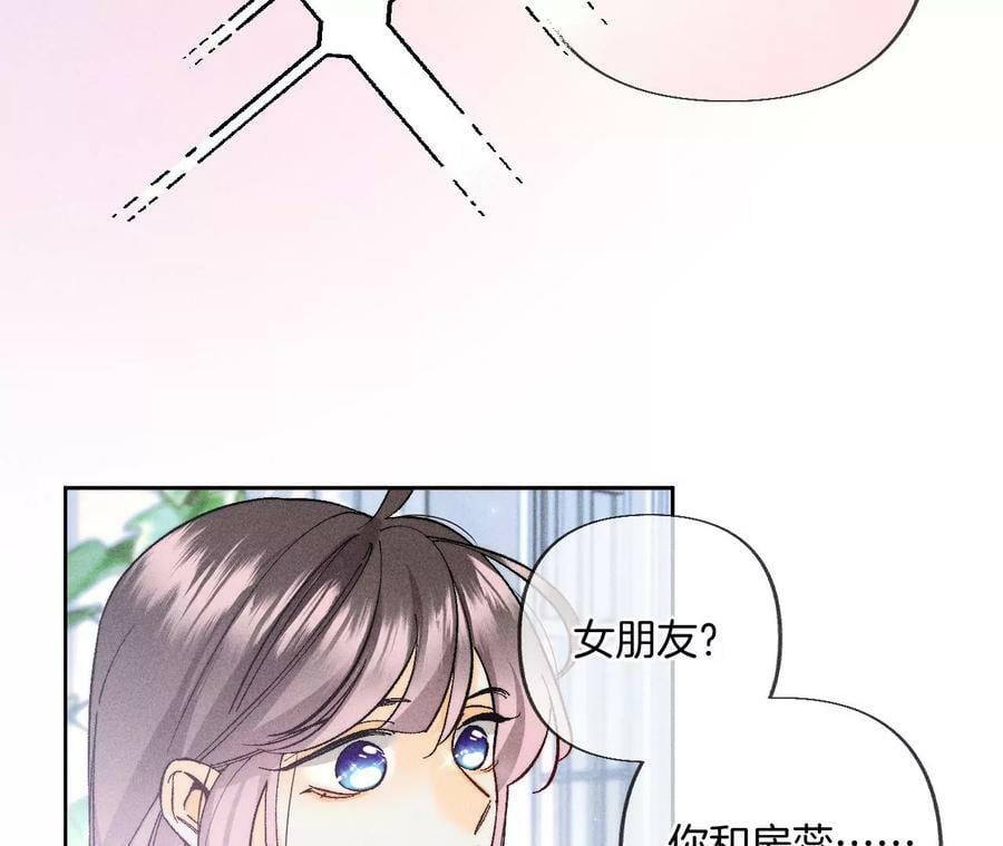81·亭亭的警告16