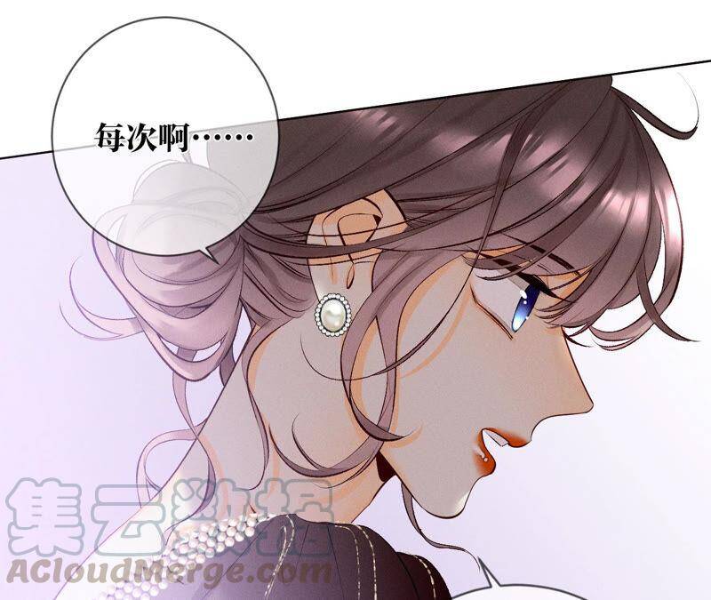 04·墨先生只有三秒24