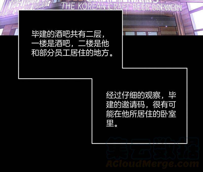 15·六合社的渊源92