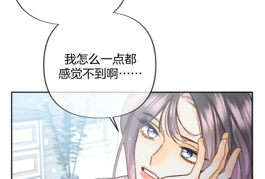80·哄好墨墨25