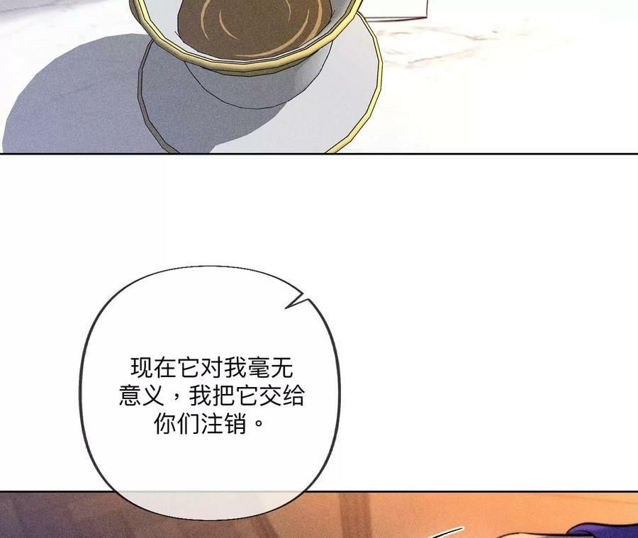 99·墨父的秘密25