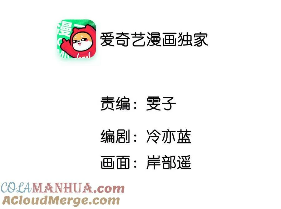 127·最后一个六合社成员4
