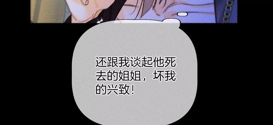 54·猛男计13