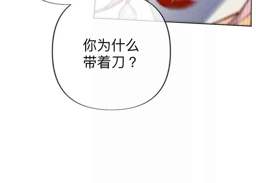 103·惊心动魄的婚礼49