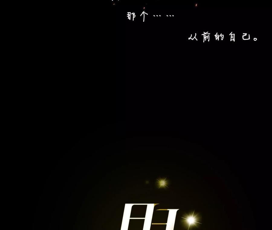 48·为他人做嫁衣？2