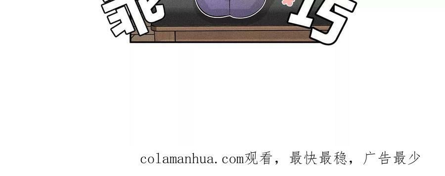 137·墨父的秘密92