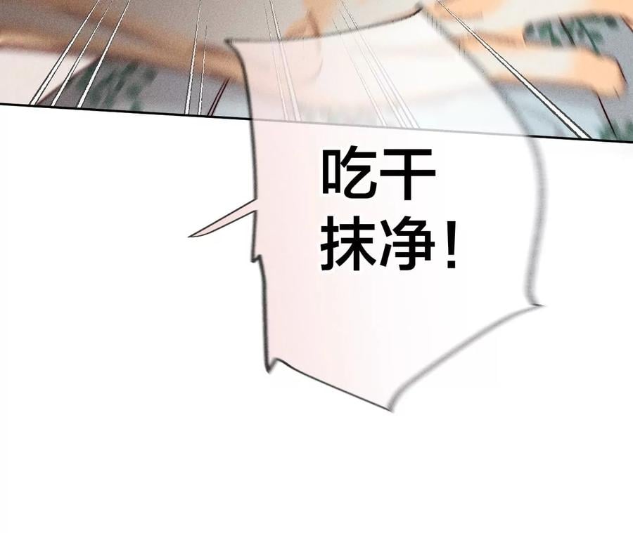 72·我哥是大色狼！46