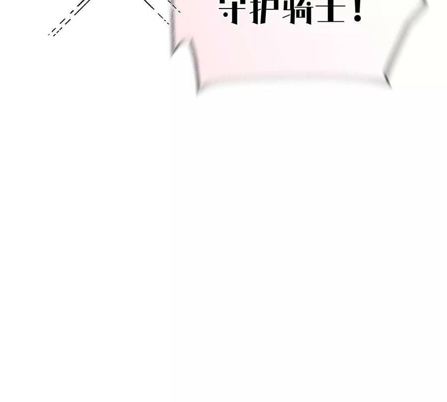 89·我选的女人当然漂亮44