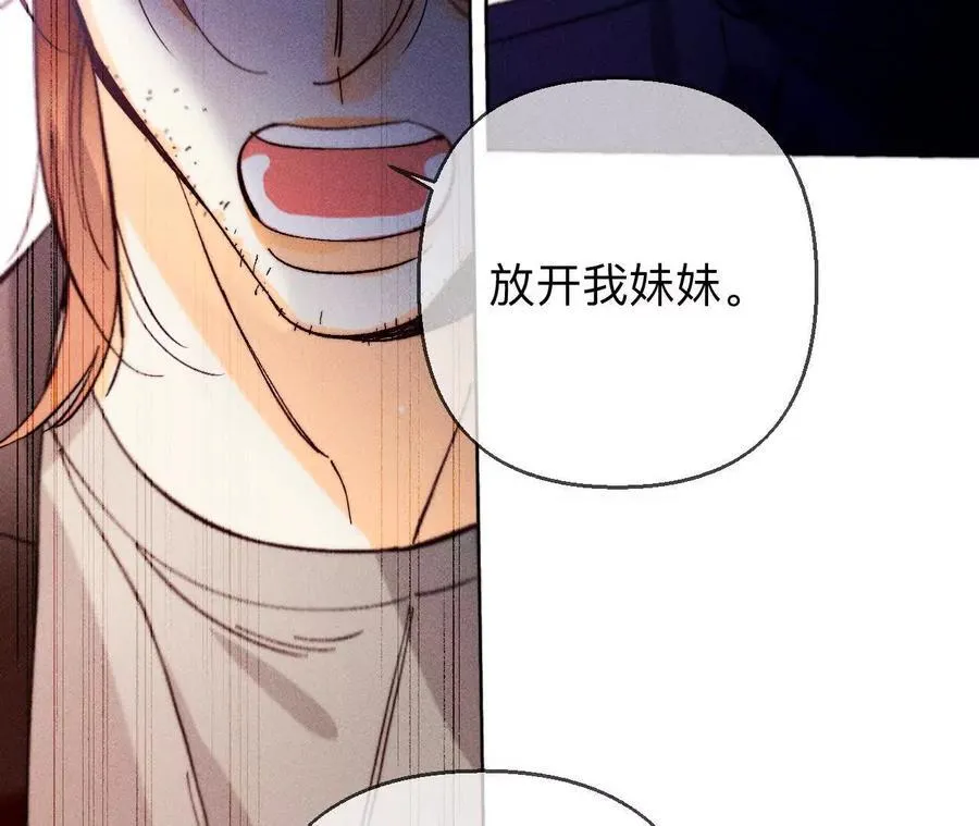148·伤痕42