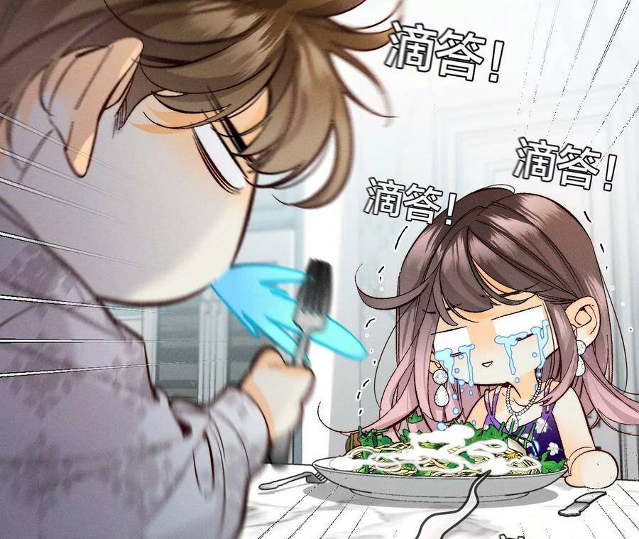 33.肉债肉偿41