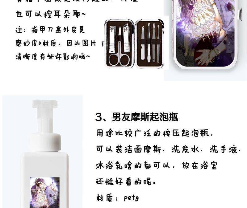 21·王者上线（尾页有福利）94