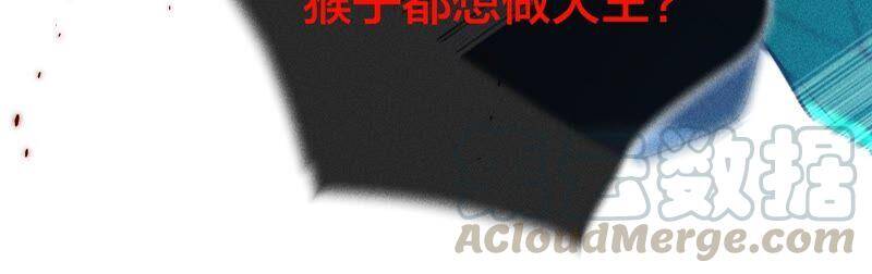 21·王者上线（尾页有福利）87
