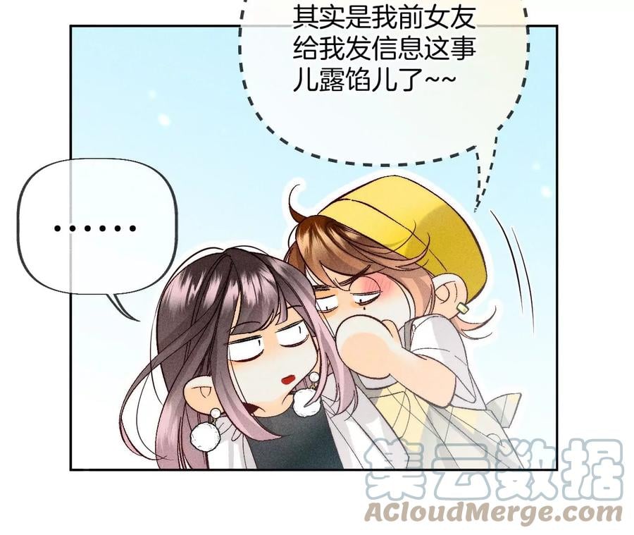 春节番外9
