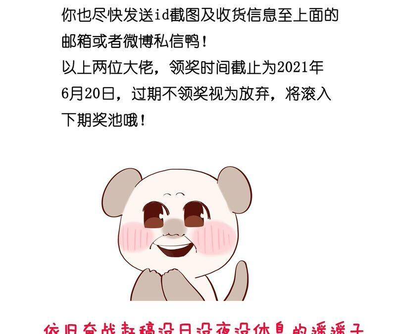 27.变成处男了？86