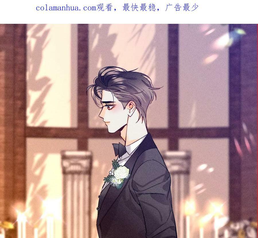 115·婚后恋爱1