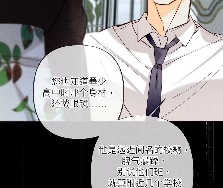 87·你敢绿我？53