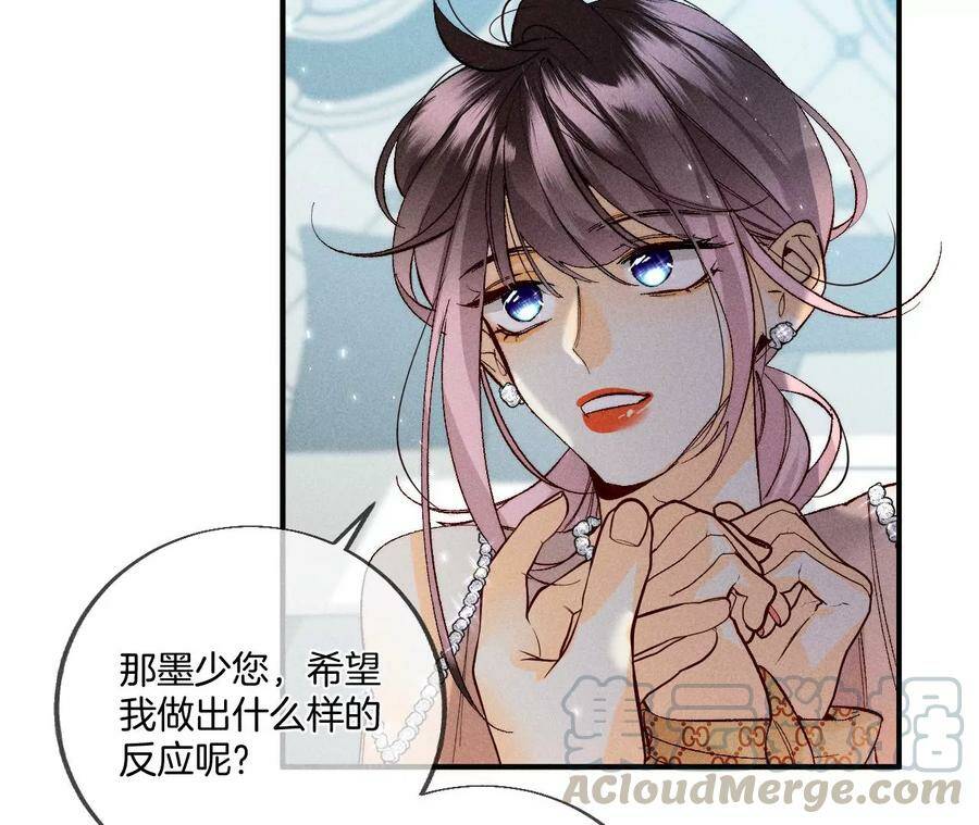 31.底牌没收了！57
