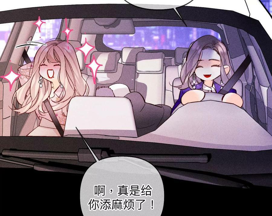 117·留宿56