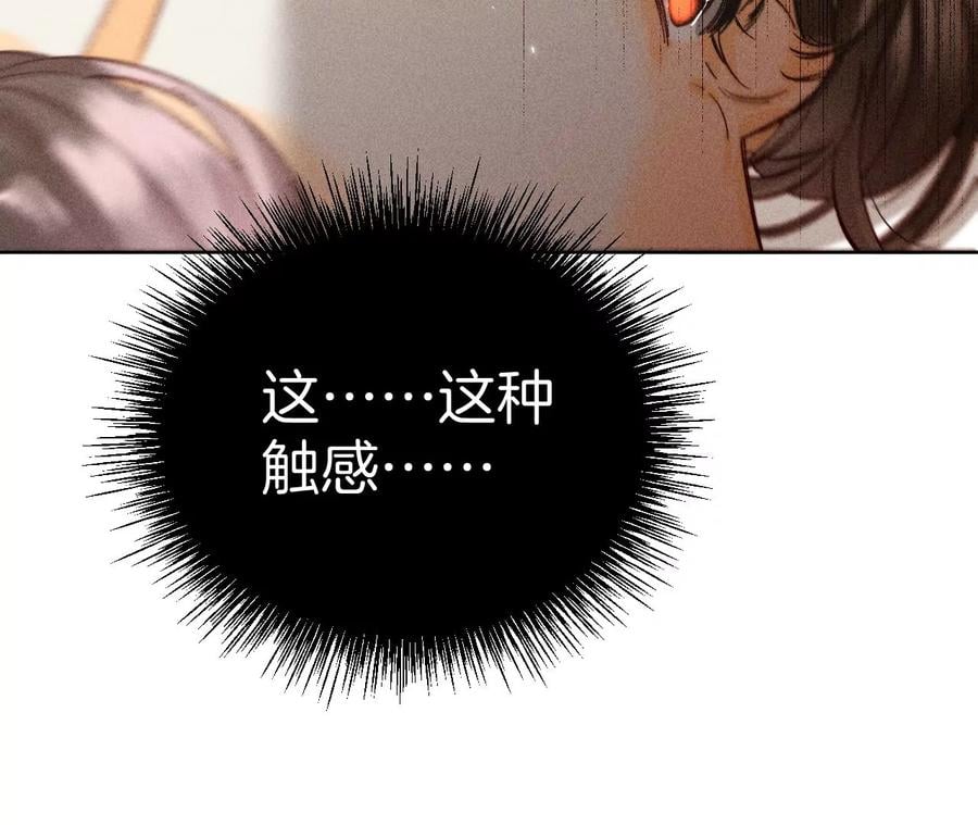 72·我哥是大色狼！14