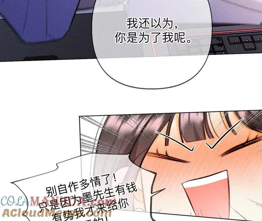 避免悲剧之法32