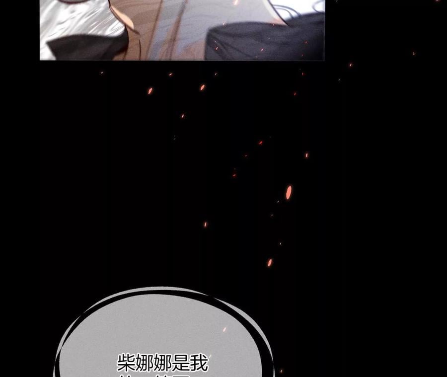 48·为他人做嫁衣？23