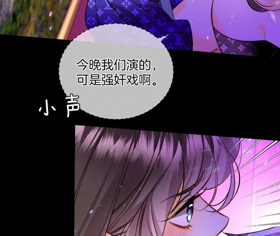 49·今晚陪我47