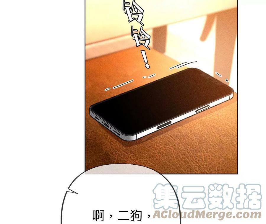 100·和墨尘的渊源45