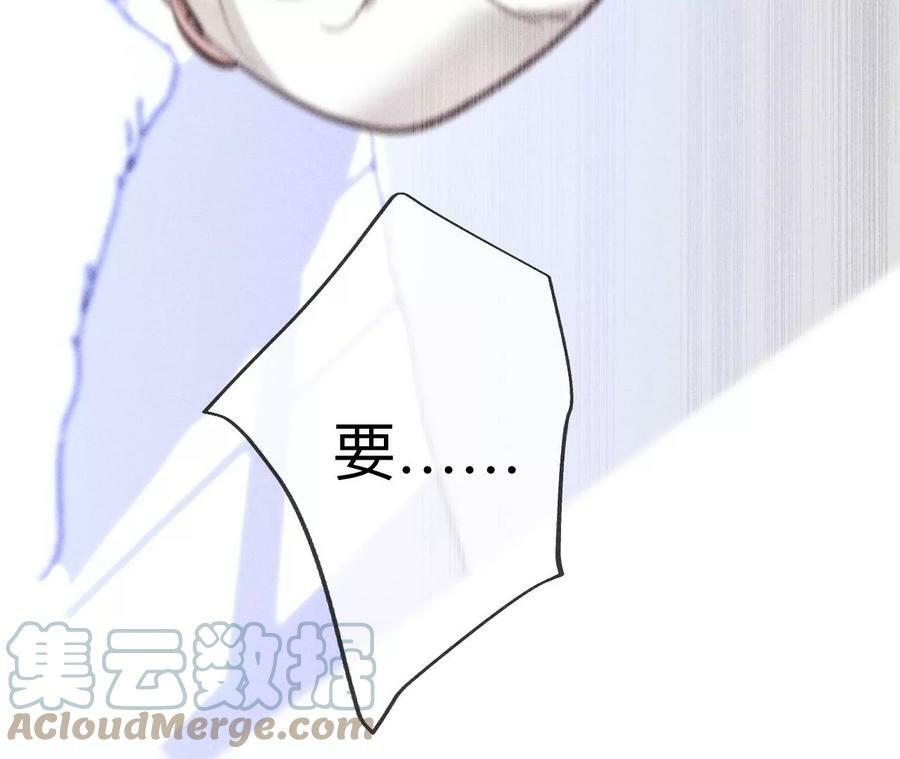 99·墨父的秘密42