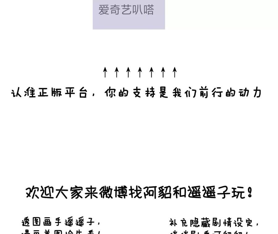 61·不想和你吵架92