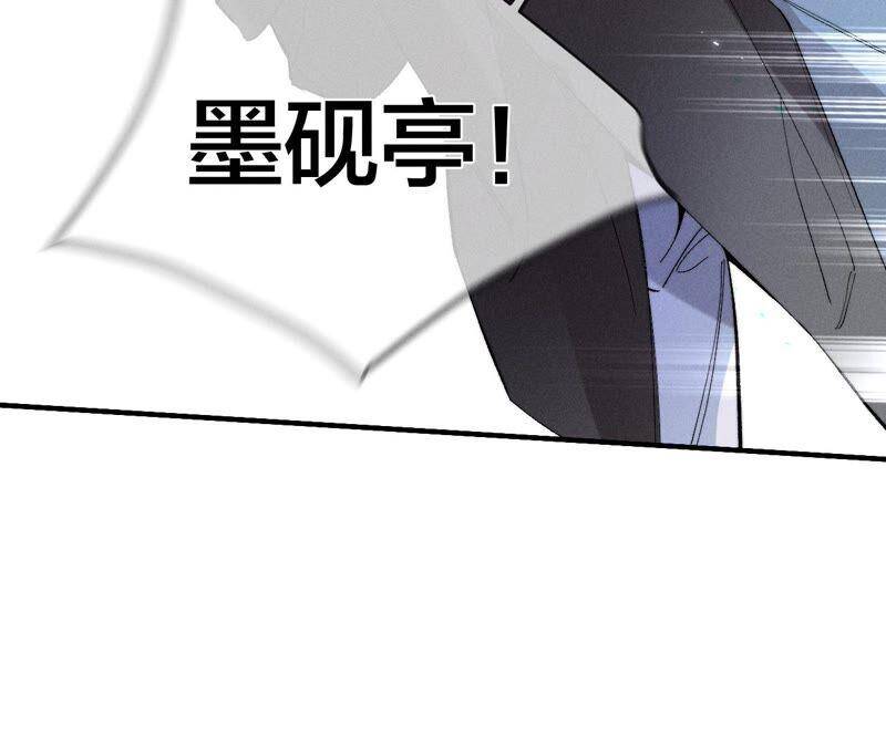 22·我又不是你男朋友！58