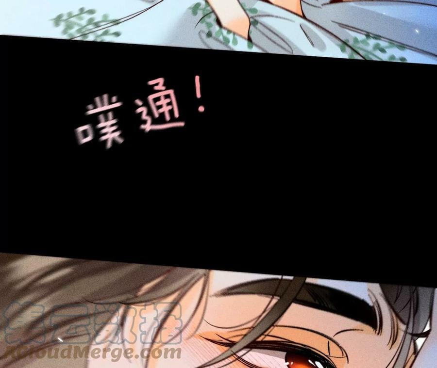 80·哄好墨墨60